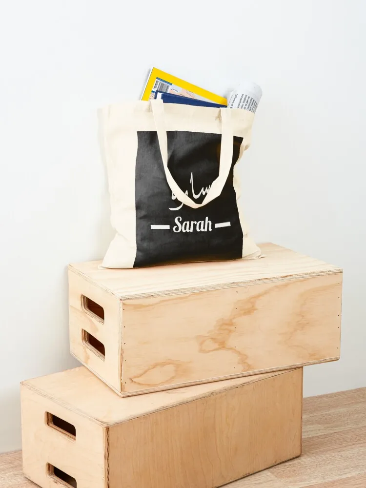 Sarah ???? My Name in Arabic - Names in English & Hand-crafted Arabic Calligraphy Tote Bag Women's shopping bag Canvas
