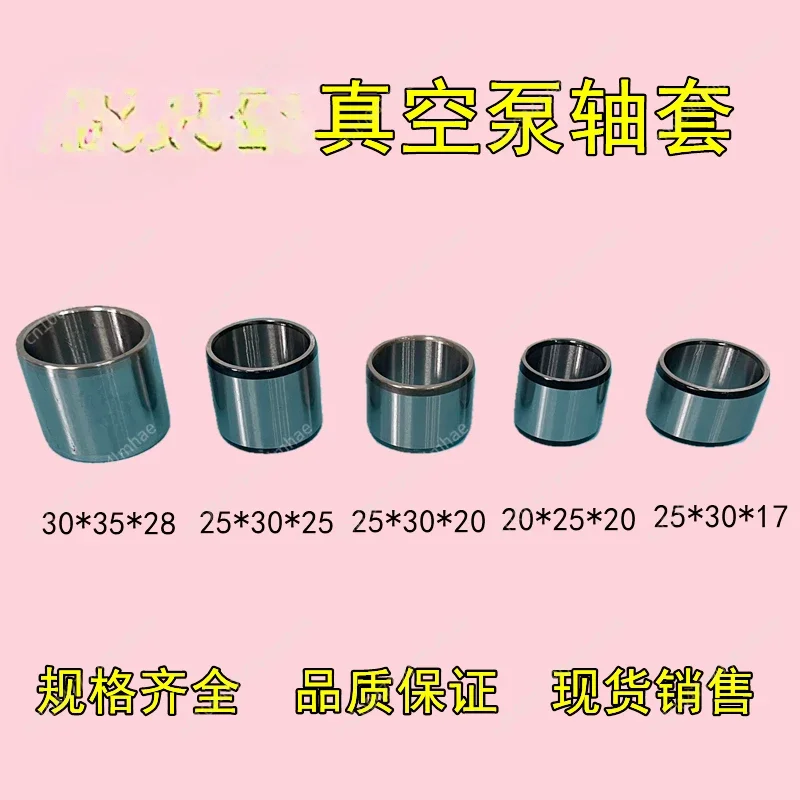 Vacuum Pump Bushing XD-100 160 302 End Cap Rotor Bushing 202 Blister Bearing, Oil Seal