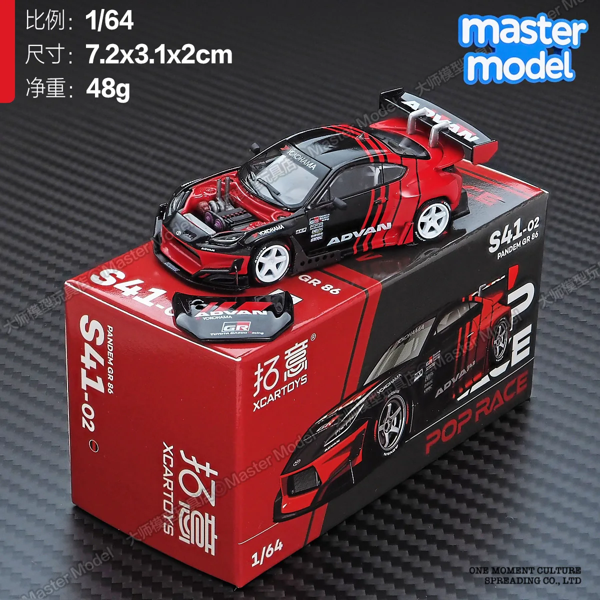

Xcartoys POPRACE Alloy 1/64 Коллекционный орнамент Toyota Supercar PANDEM GR86-ADVAN Модель гоночного автомобиля
