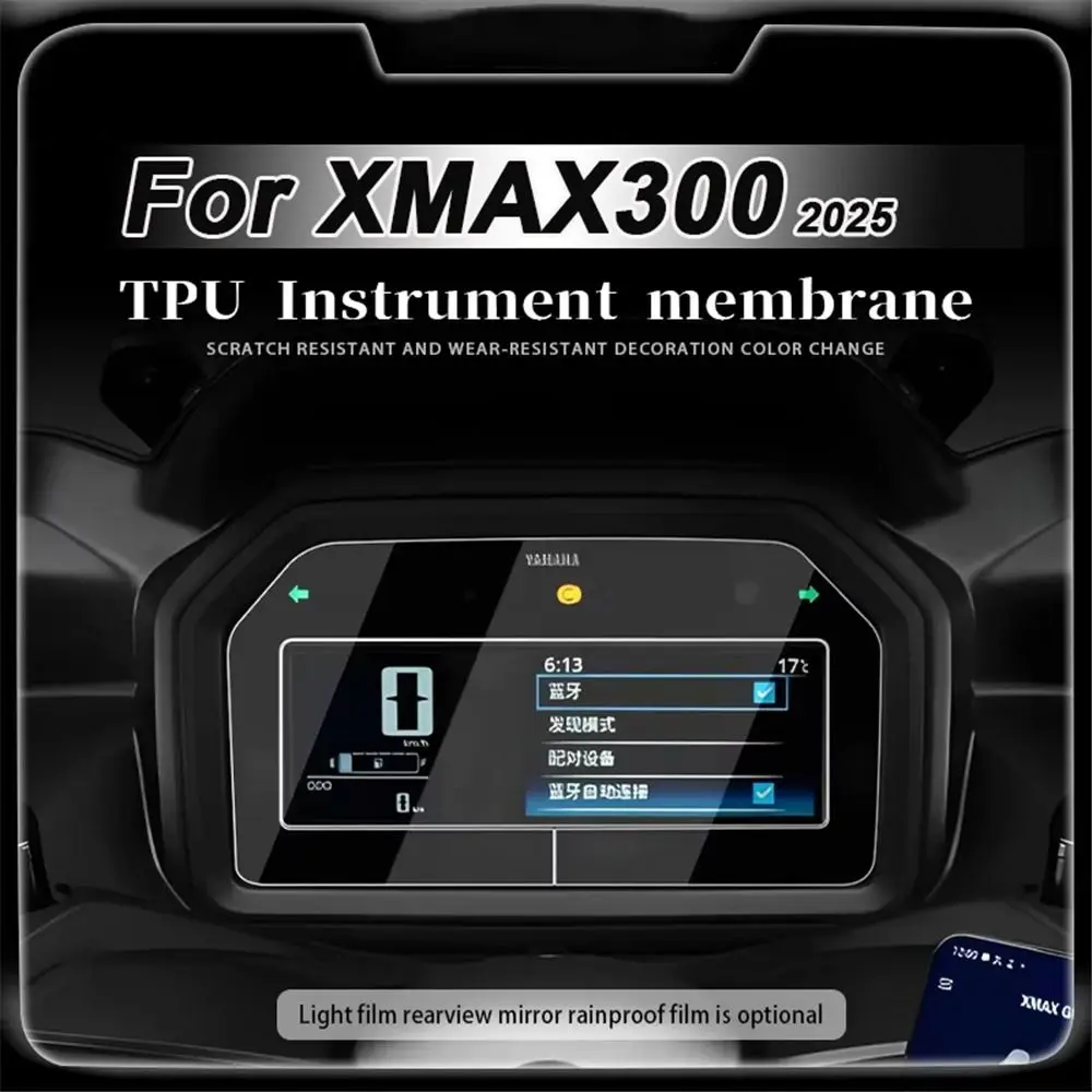 

TPU Instrument Protection Film Scratch Protection Rainproof Screen Protector Light Film for Yamaha XMAX300 2025
