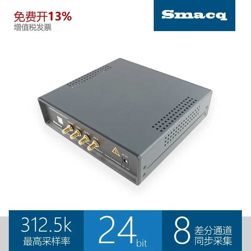 USB6000 series synchronous data acquisition card Smacq high-speed 24bit 8-channel input 312K sampling multi range