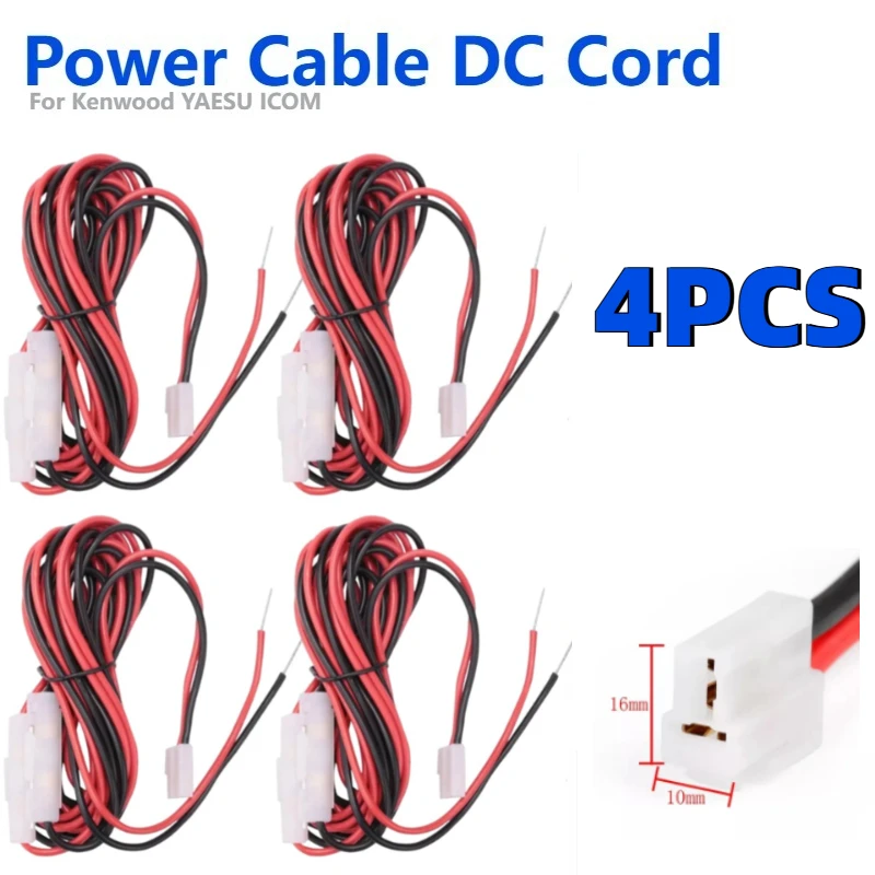4PCS 3M 12V DC Power Cable for Kenwood TM-201/401B TM-261A TM-271 TM-461 TM-742A OPC-1132 Yaesu FT-7800R 8800R Car Mobile Radio