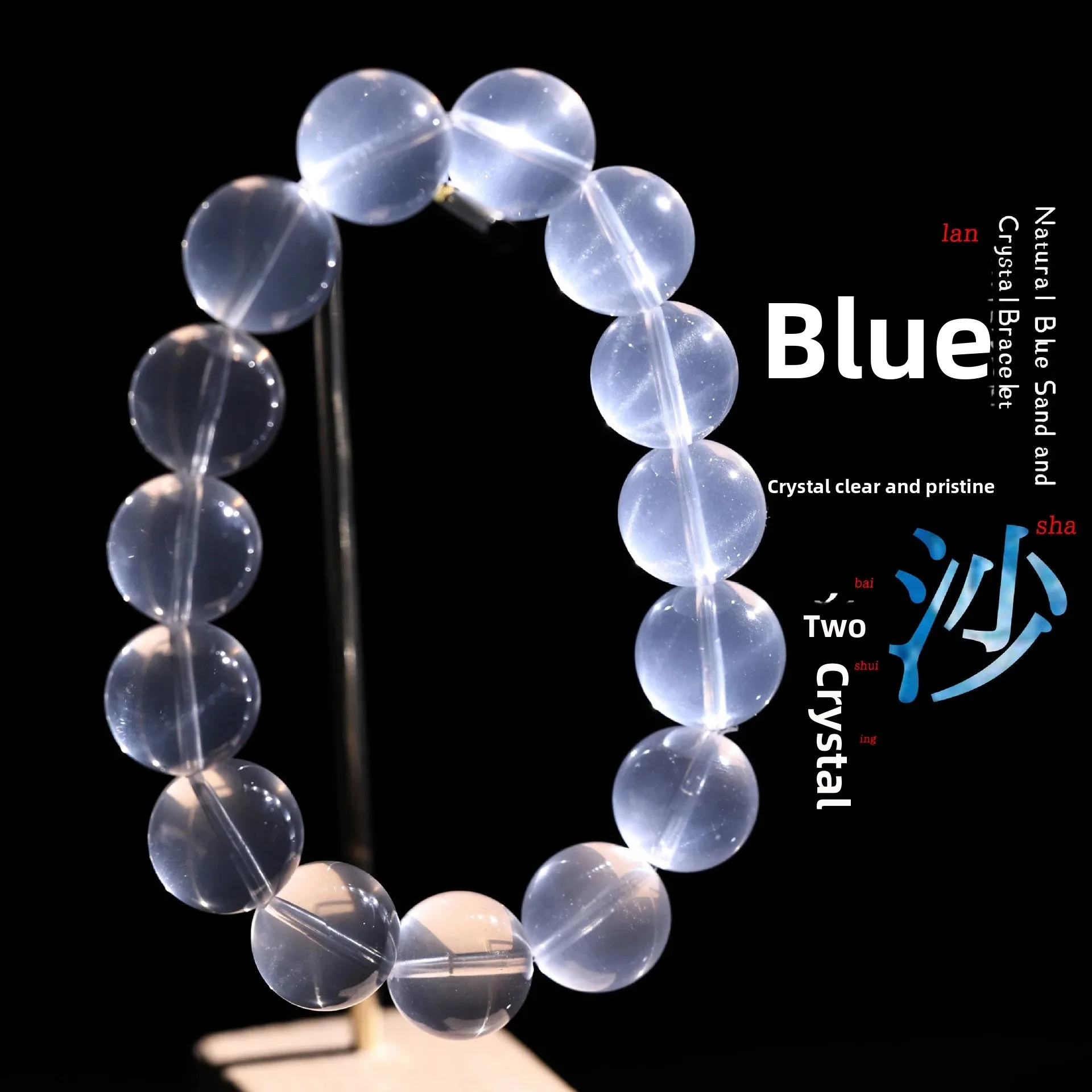 

Natural Blue Sand & White Quartz Bracelet - Purifying Himalayan Energy, Unisex Crystal Jewelry