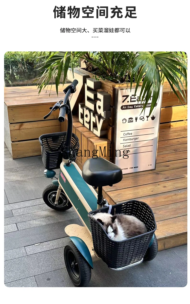 Elektryczny trójkołowiec rekreacyjny CL, mały elektryczny samochód, składany mini samochód na baterie do użytku domowego, hulajnoga dla seniorów.