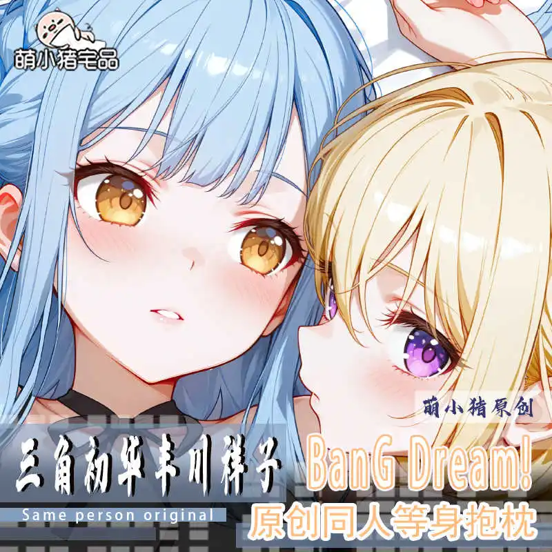 

Anime Peripheral Sakiko Togawa Double-sided Prited Long Hugging Body Dakimakura Pillow Case Cosplay Cushion Cover Gift