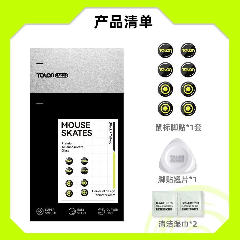 

Glass Mouse Pad Feet for Talongams Smooth Small Round Dots Crescent Moon Long Game Suitable for Various Cloth Pads Accessories