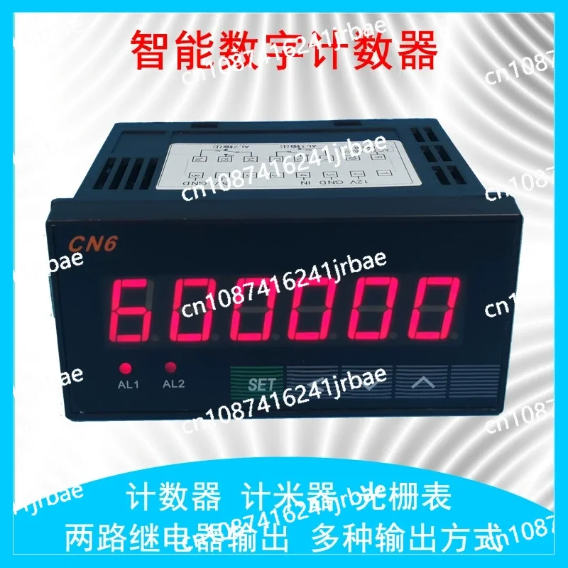 6-bit Electronic Counter Digital Display Reversible Industrial Intelligent Counter Meter Grating Meter 12V DC Voltage