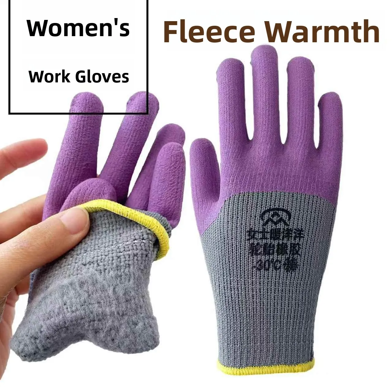Thickened Fleece Cold Resistant Gloves for Women  in Cold Storage Workwear Anti-slip Wear-resistant for Outdoor Work