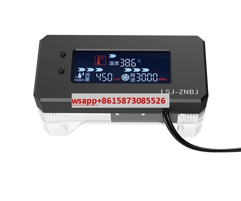 

Водяное охлаждение 2024, новое электронное устройство LSJ-ZNBJ, скорость расхода водяного насоса, перегрев