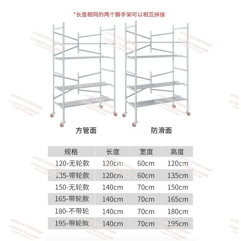 Small Movable Shelf Scraping Putty Stirrup Movable Folding Scaffold Aluminum Scaffolding Ladders Construction Engineering Ladder