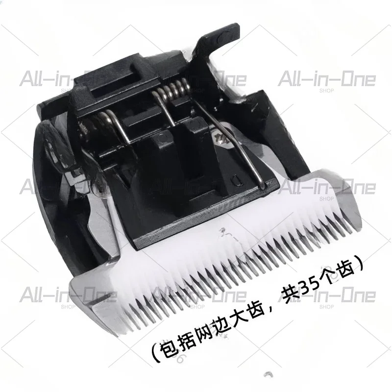 Ceramic Blade Knife Cutter Head for CP-9600 Replacement Blade  CP-9600 9580 9200 Pet Trimmer Clipper Spare Parts