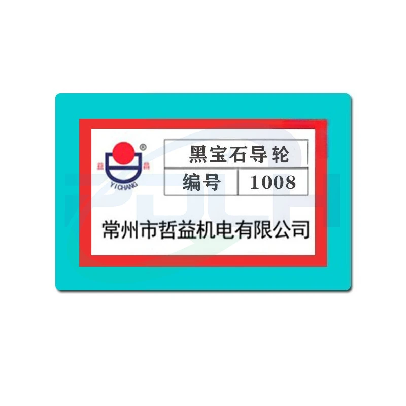 1PCS 31.5/41.5mm Black Sapphire Guide Wheel Waterproof for Wire EDM Machine Parts In Stock