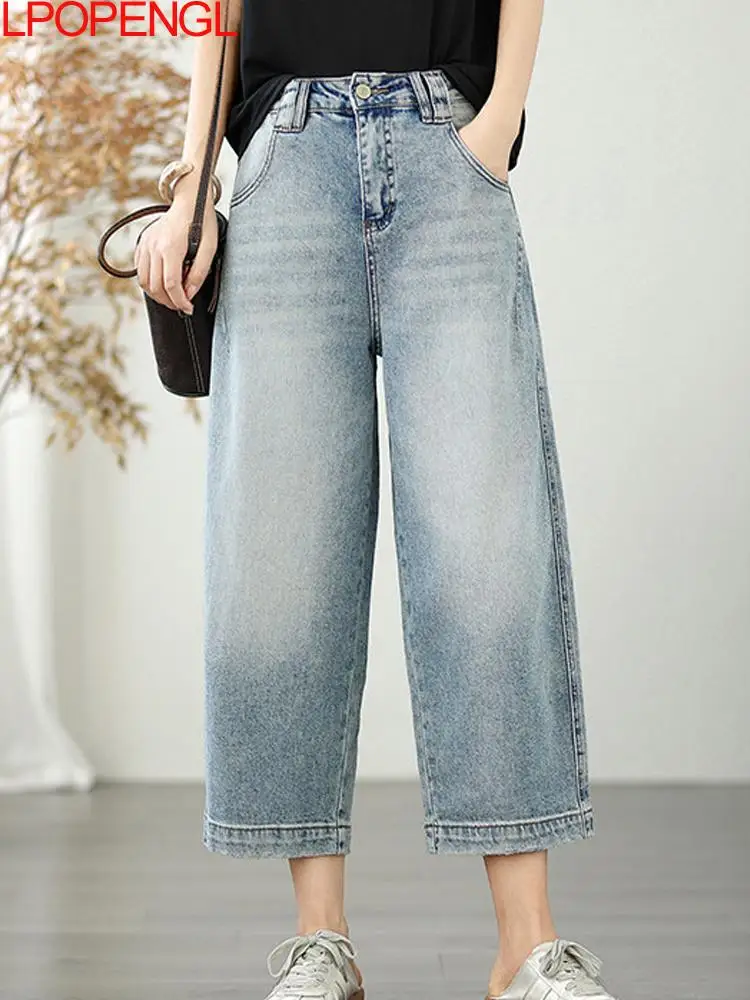 

2026 Women's summer solid color comfortable temperament loose versatile casual women's washed jeans fashion Straight pants ﻿