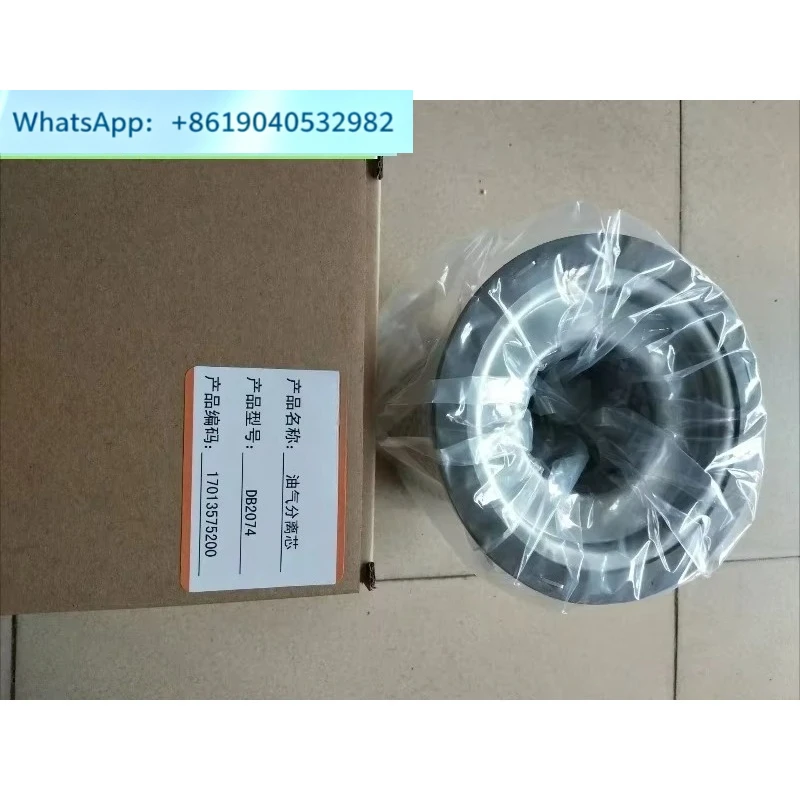 Dinree oil content: DB2074, DB2186, DB2132, 91111-003, 91111-001, DB2186B