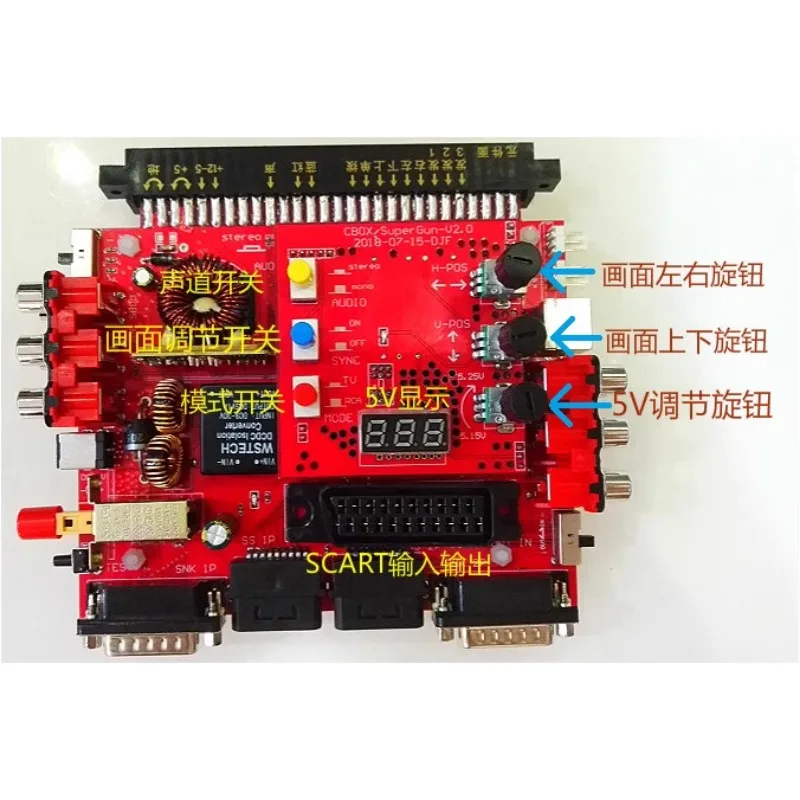 V2.0 high-power ss version CBOX/Super is used for arcade substrate card holder,