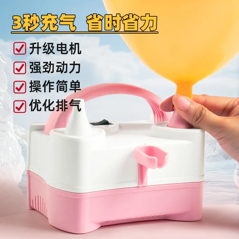 Electric Two Hole Balloon Pump Portable Birthday Party Balloon Inflation Tool Desktop Mini Inflator 220V 400W
