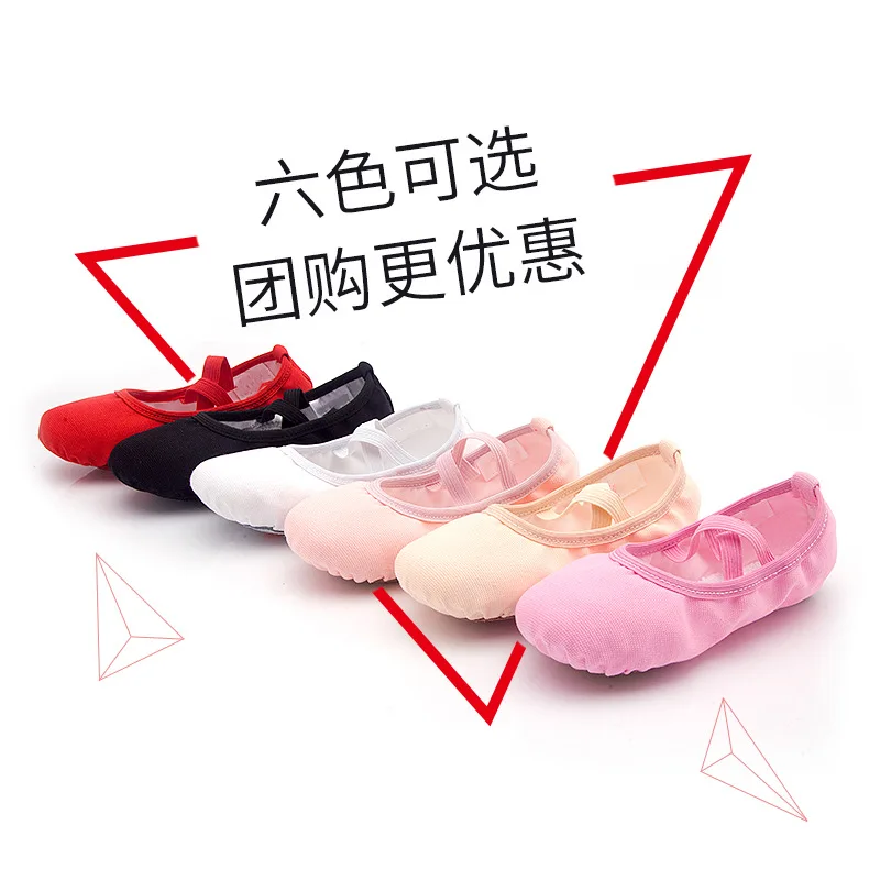 Children's Dance Shoes Adult Girls' Soft Sole Shoes Exercise Shoes Yoga Ballet Dance Shoes Children's Cat Claw Shoes