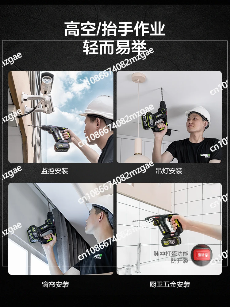 Light Lithium Battery Electric Hammer WU380S Brushless Household Charging Drill Impact Drill Wireless Power Tool