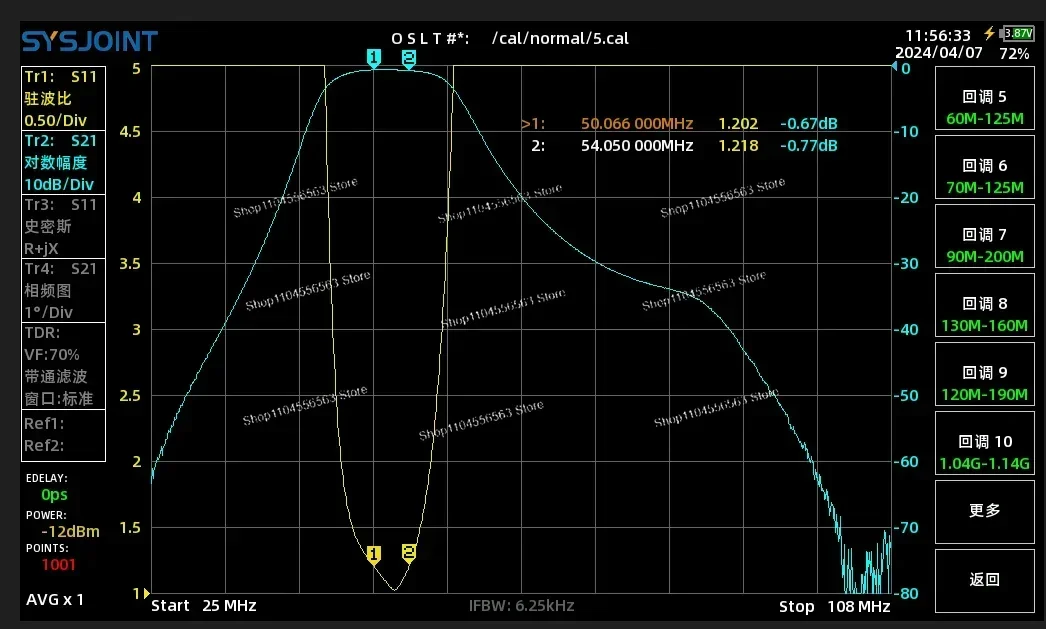 

Полосовой фильтр 50-54 МГц BPF 200 Вт M, материнское сиденье, 6-метровый волновой фильтр, улучшает способность защиты от помех