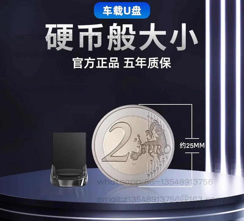 Mini car U disk 64G official genuine car song music lossless high sound quality USB stick
