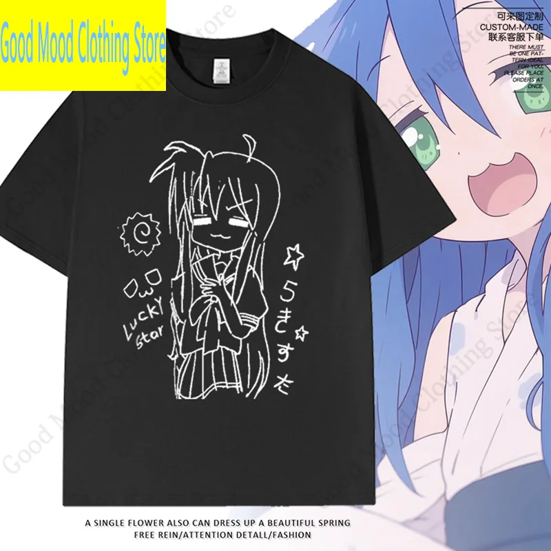 Lucky Star T‑Shirt Fashion Cartoon Izumi Konata Graphic Short Sleeve Tee Tops Lucky Star Merch Women Men Casual Cotton T Shirt