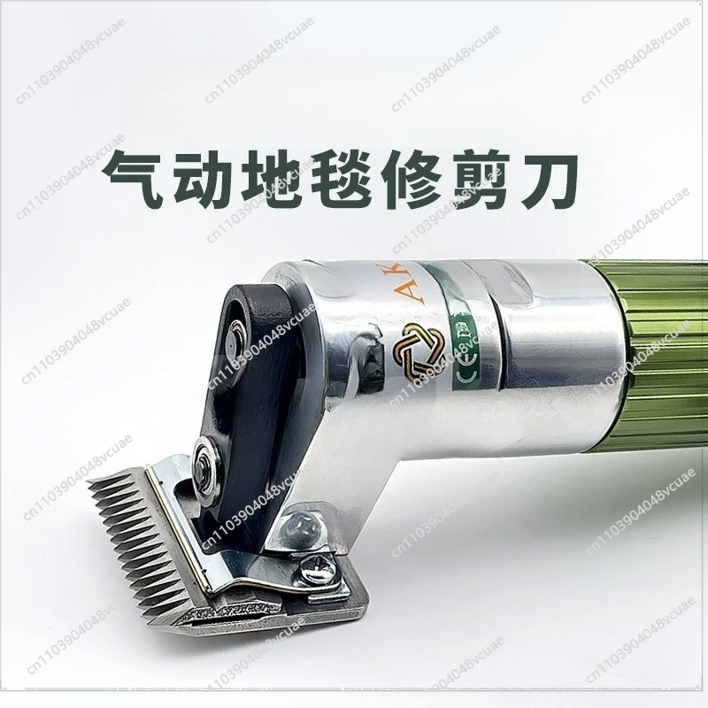 

AK-70 Pneumatic Carpet Fader Carving Machine Tool