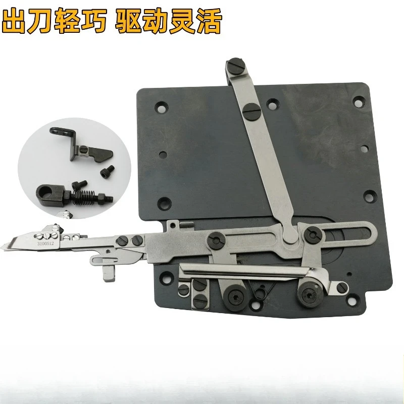 Sewing machine cutter head assembly, interlock sewing machine three-needle five-thread hanger car small square head knife set