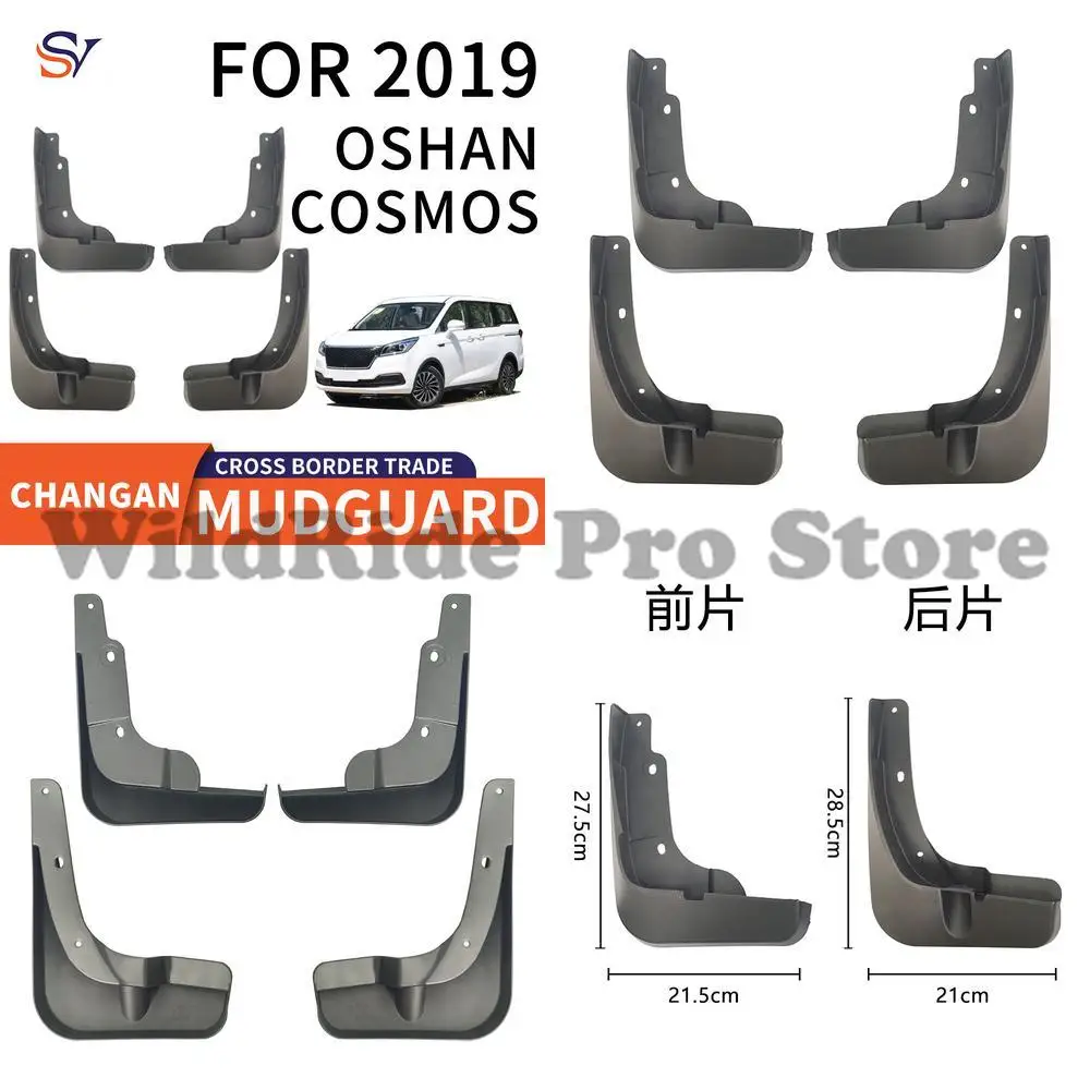 

Front & Rear Mudguards for 2019-2022 CHANGAN Cosmos Car Tire Protection with Easy Installation PP Soft Rubber Fender
