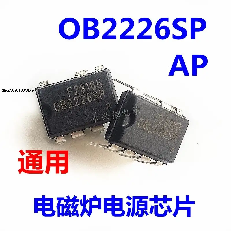 

5 шт. OB2226SP OB2226AP оригинальная новая быстрая доставка