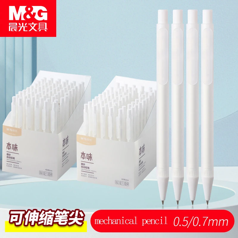 

M&G mechanical pencil, 0.7/0.5mm, white barrel, refillable lead, suitable for students and office