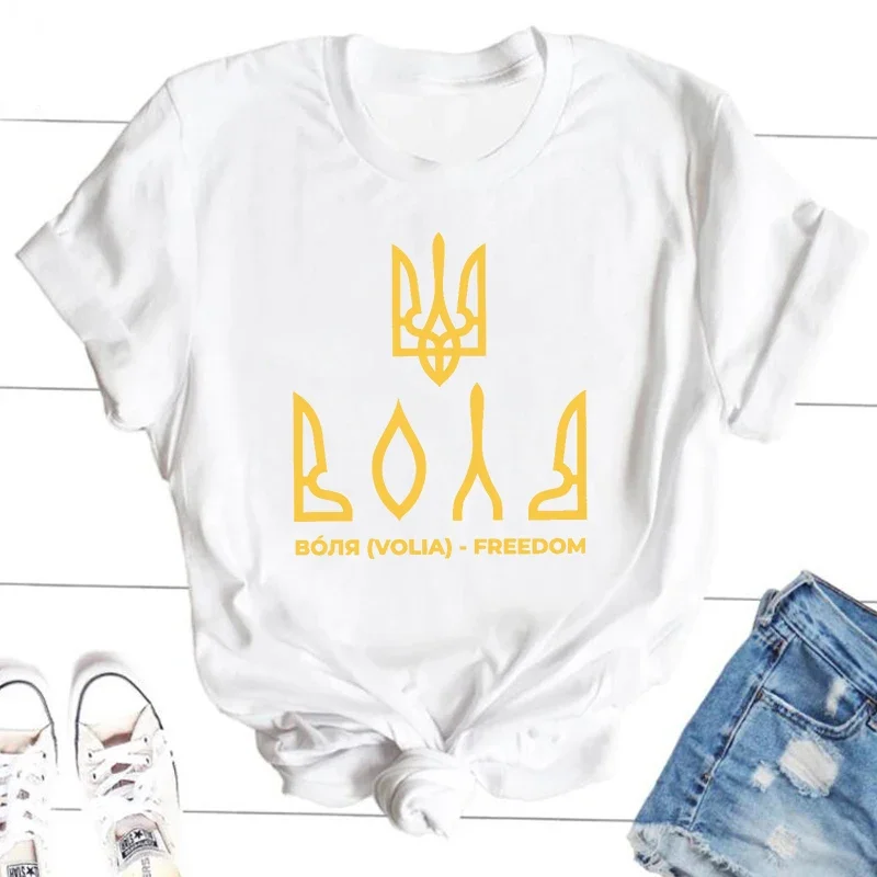 

Футболка «Слава Украине»: женская футболка с коротким рукавом, символизирующая Вооруженные силы Украины, с изображением Трезубца, эстетичная одежда