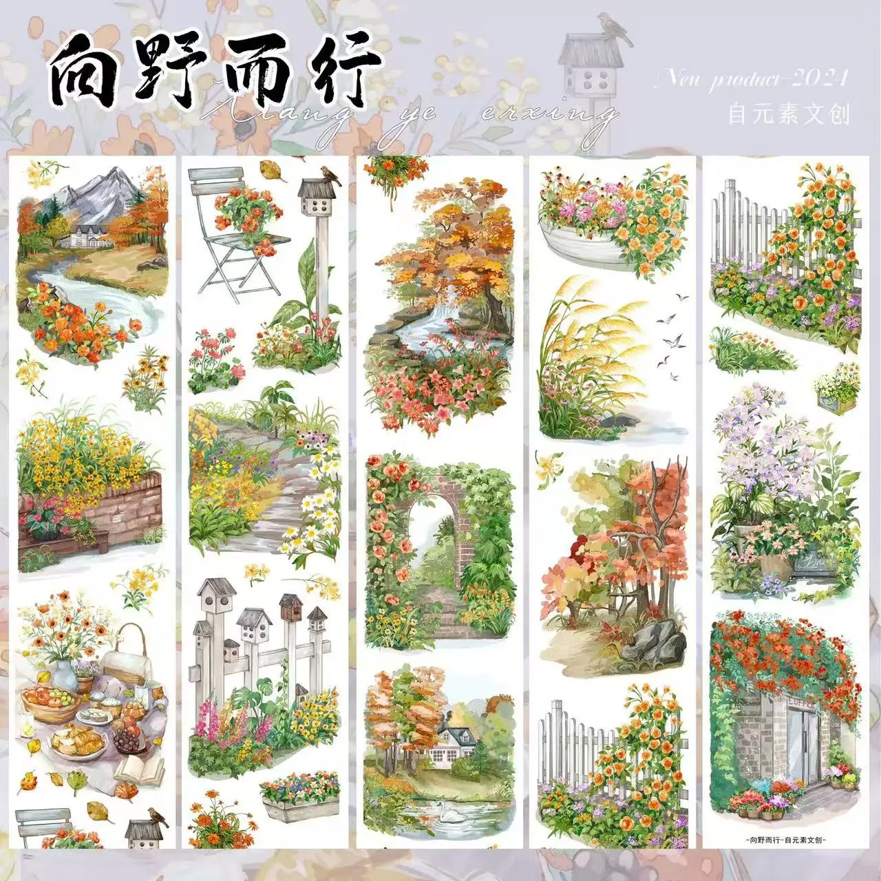 ZiYuanSu Studio Vintage Walk At Field Washi Tape DIY Card Making Scrapbooking Plan Decorative Sticker