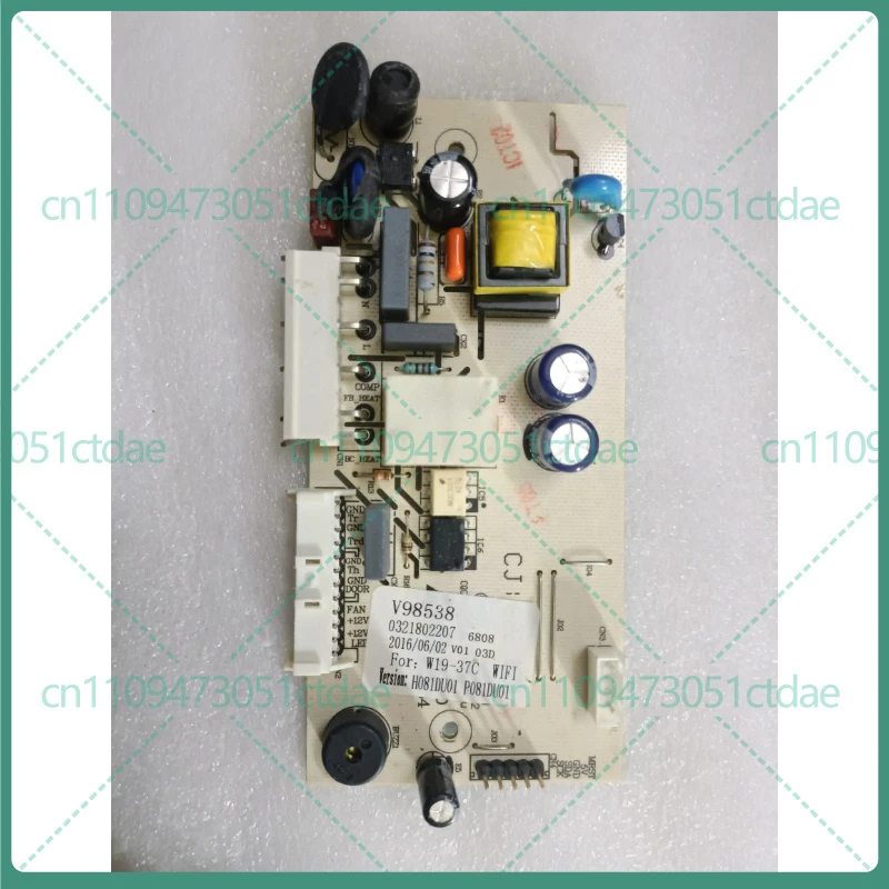 Used For Homa Refrigerator Motherboard Fix Homa Fridge Compressor Not Start No Power Continuous Alarm Household Spare Hardware