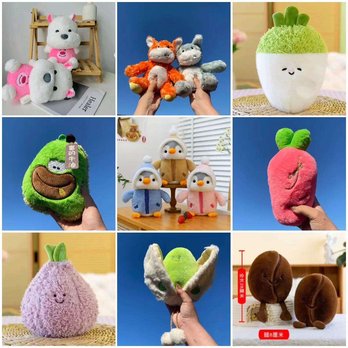 

Cartoon eight-inch soft fruit doll grab machine doll wedding throwing doll children doll plush toy