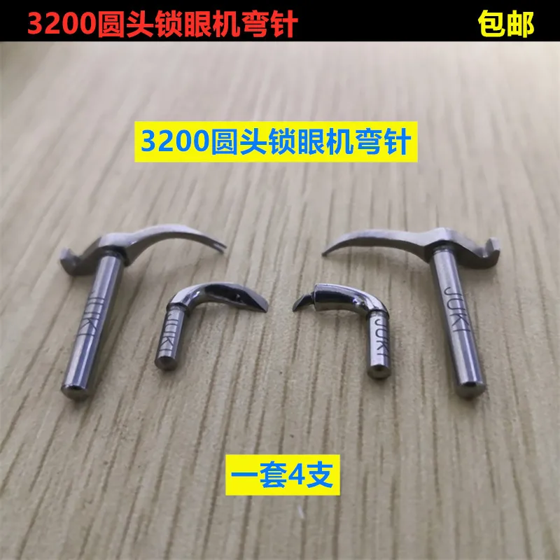 

Компьютерная машина для замочной скважины Phoenix Eye 3200 с круглой изогнутой иглой, большая вилка, изогнутая игла, маленькая вилка, нарезание резьбы, большой криволь