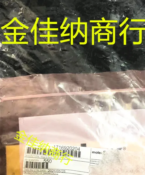 

5pcs/lot 1716920204 171692-0204 01716920204 4P Connector 100% new and original