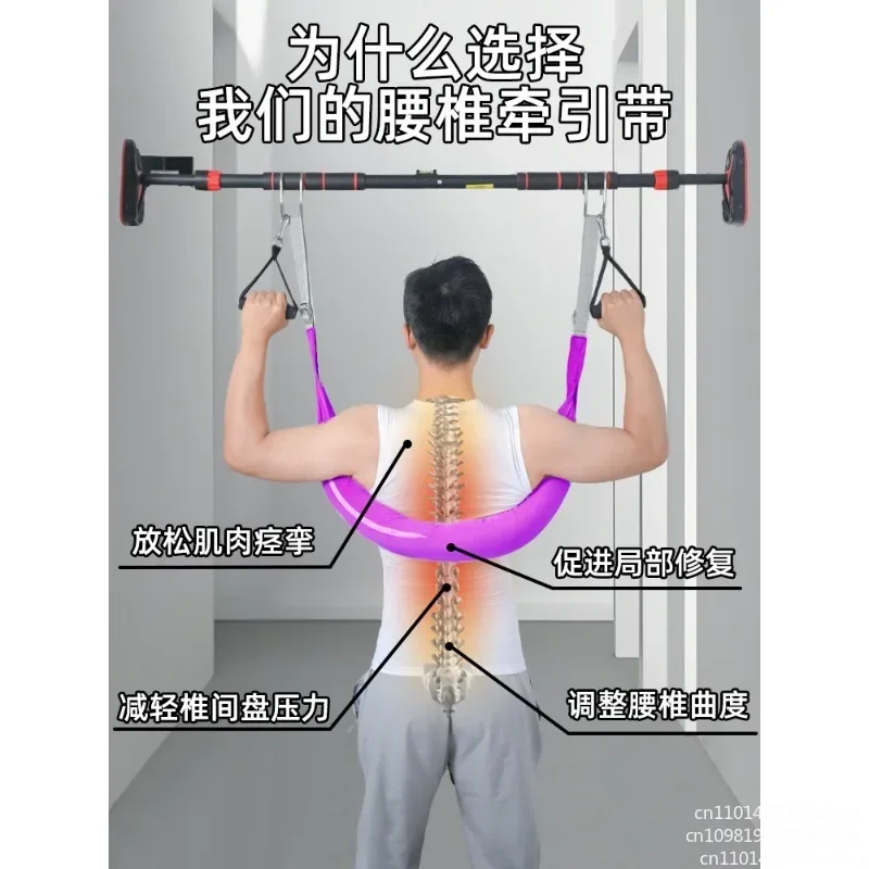 Horizontal Bar Lumbar Traction Belt Household Waist Protection Traction Sling Help Belt Waist Spine Retractor Strong  Exercise