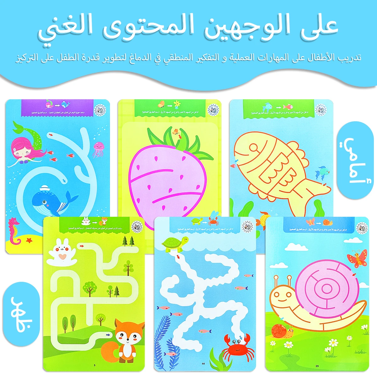 

A set of 32 erasable and magic pen coloring boards - a creative drawing kit for young children to learn