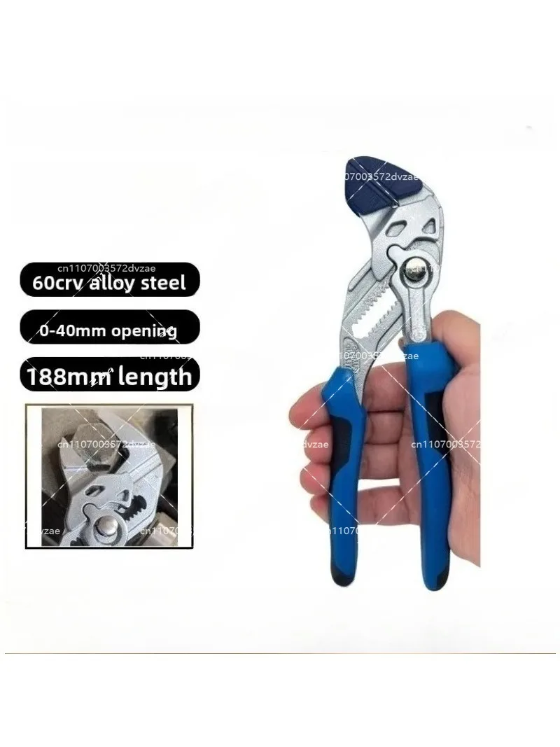 

7.5 inch clamp wrench multi-functional household movable water pump pliers large opening 40mm labor-saving type