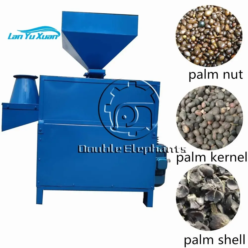 0.5T/H 1T/H palm kernel cracker,palm kernel shell separator machine,palm kernel oil extraction machine