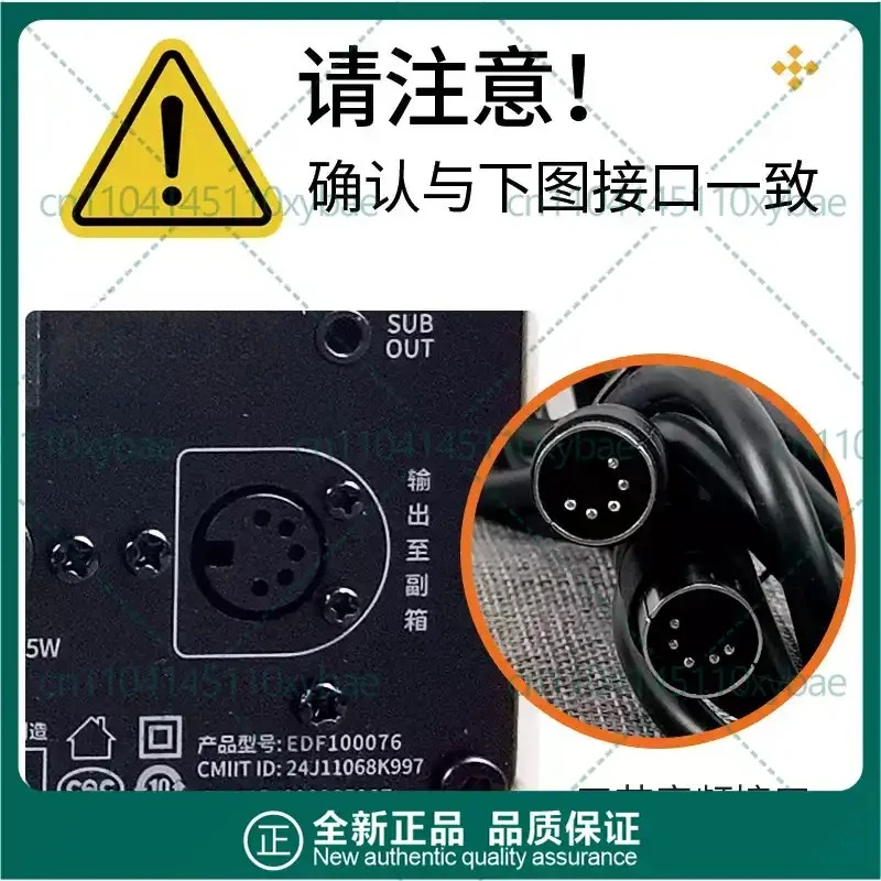 For Edifier R2000DB S1000MKII A100 S201 5-Core Speaker Cable Main Slave Speaker Connection Audio Wire