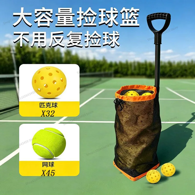 For Portable ball picker, non bending ball picker for adults and children, large capacity ball picking mesh bag