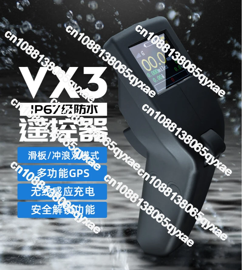 VX3 wireless full waterproof electric skateboard surfboard remote control water sports outdoor underwater GPS surfboard