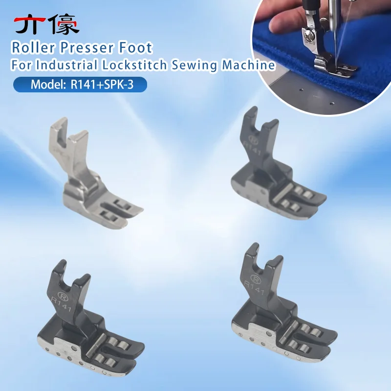 R141 Roller Presser Foot Leather Coated Fabric Presser Feet For Industrial Lockstitch Sewing Machine Accessories 6/8/12/16 Wheel