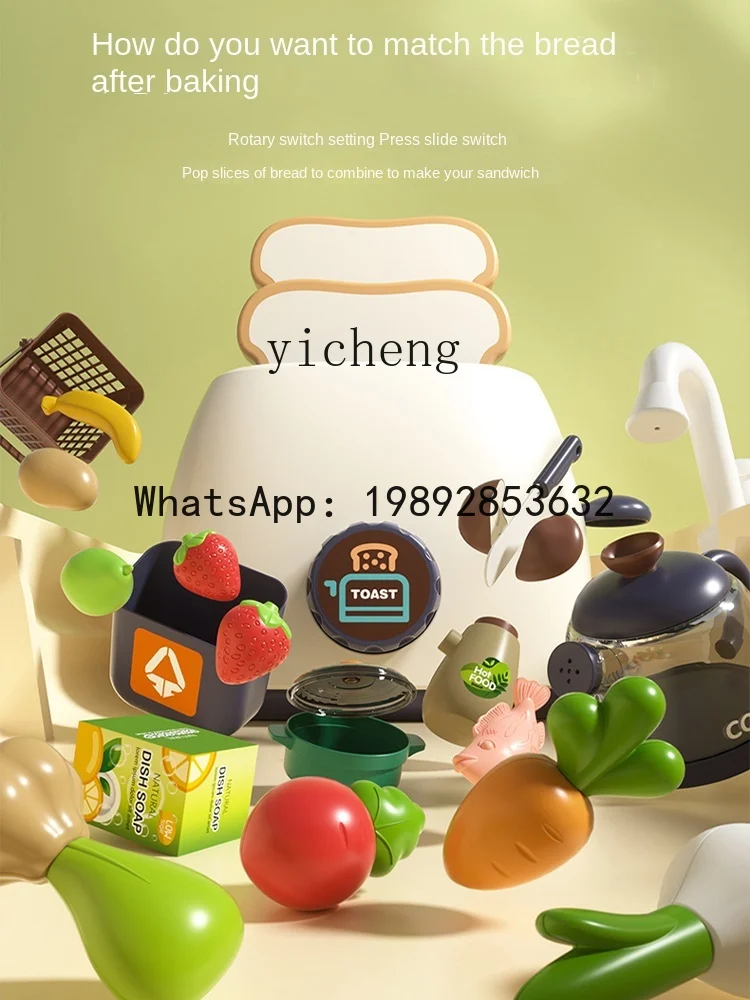 ชุดของเล่นครัวบ้านจำลองสำหรับเด็กผู้หญิง ชุดทำอาหาร ของเล่นครัว