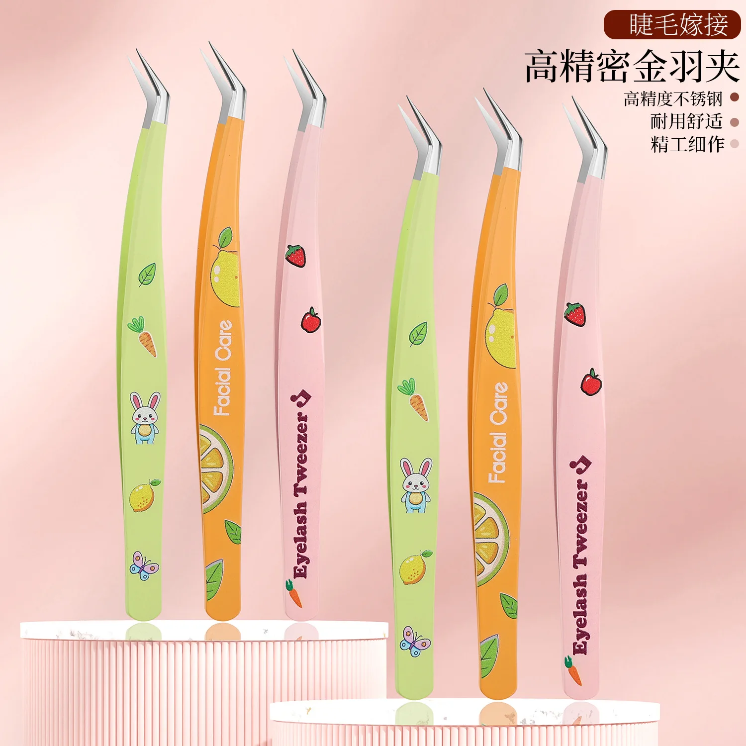 ステンレス鋼つけまつげピンセット帯電防止ピンセット湾曲したストリップ高精度 3D まつげエクステンションピンセットメイクアップツール