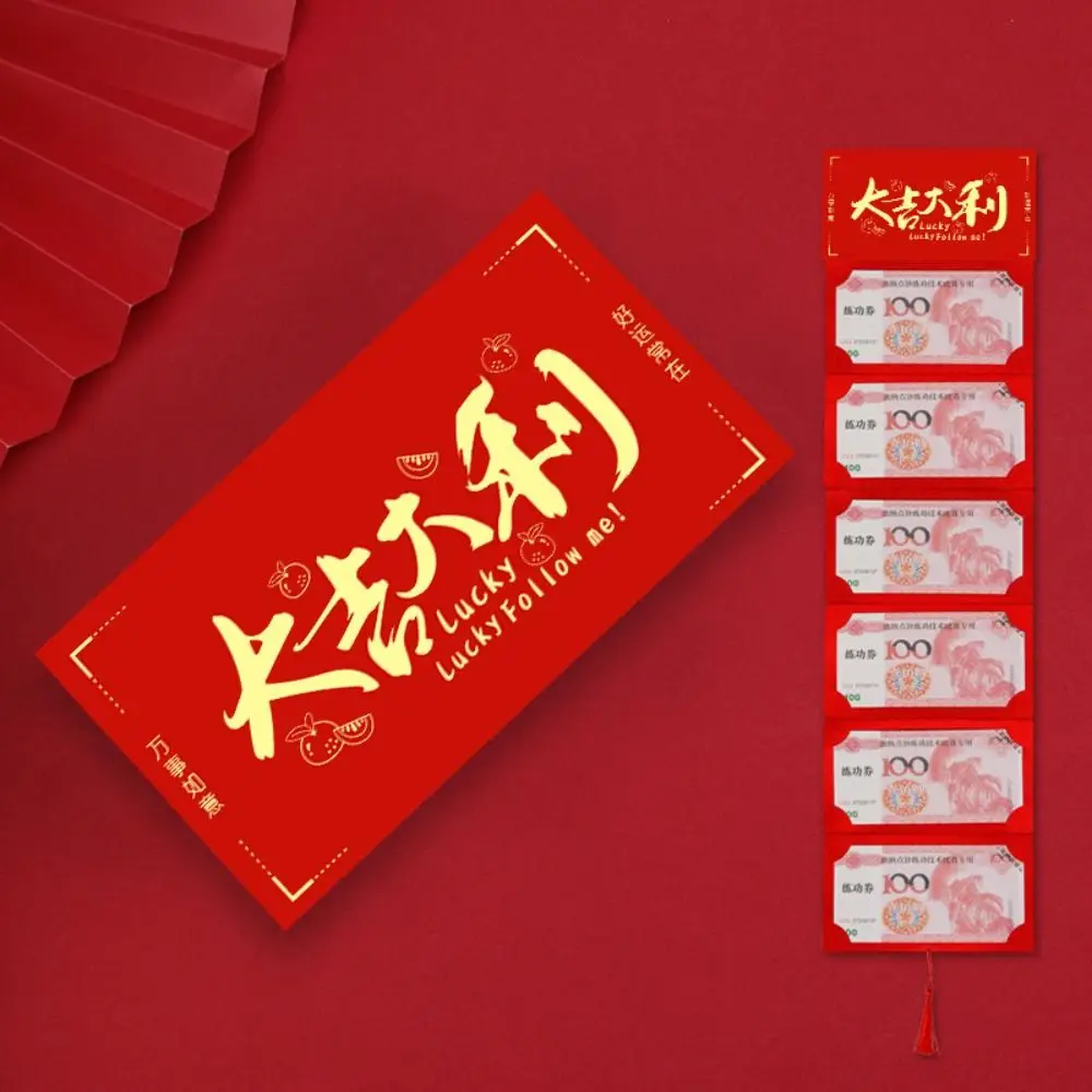Pacchetto tradizionale di Capodanno Busta rossa Imballaggio fai-da-te I migliori auguri Tasca per soldi Nappe Borsa per soldi della fortuna Borse per soldi Festa del papà
