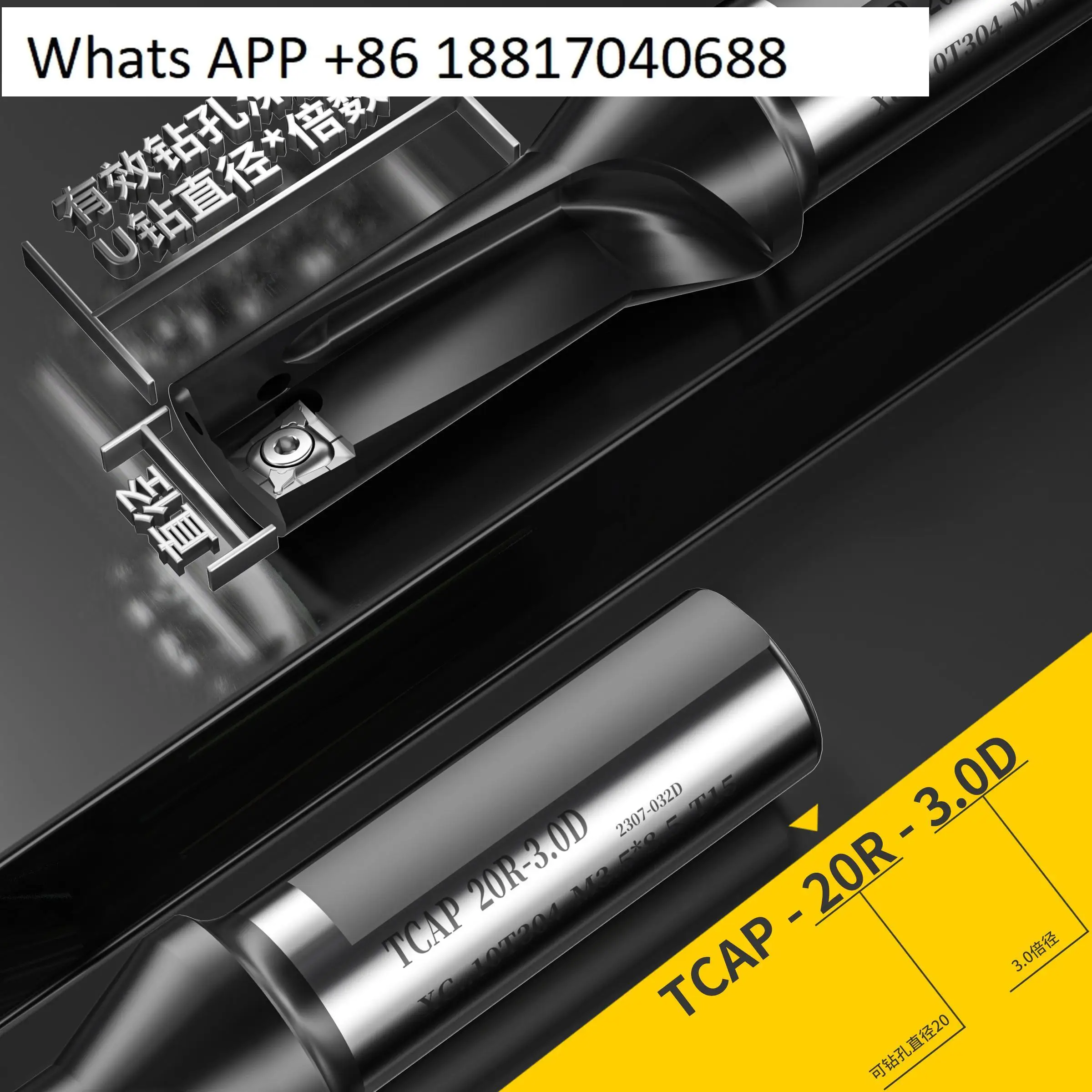 Single edge U drill violent drill H13numerical control fast drill rod WC/SP, material surface hardening