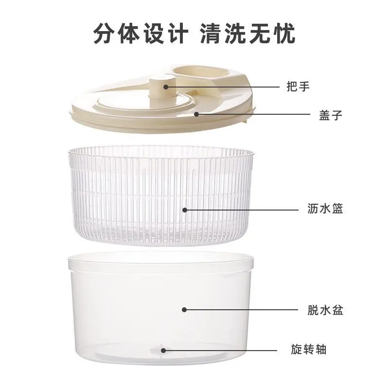 Vegetable dehydrator, household salad drying machine, fruit washing, draining basket, rotating vegetable washing