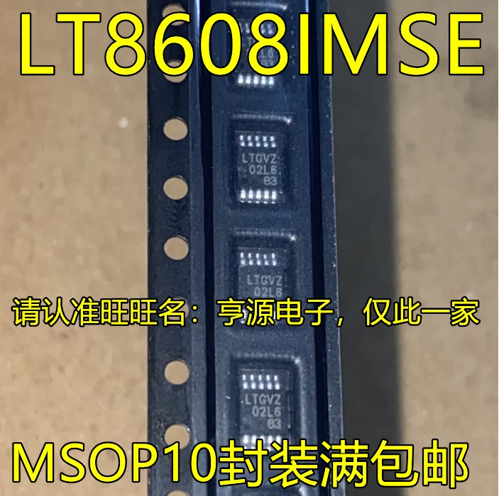 

Оригинальный чипсет LT8608IMSE LTGVZ MSOP10 IC, 10 шт.